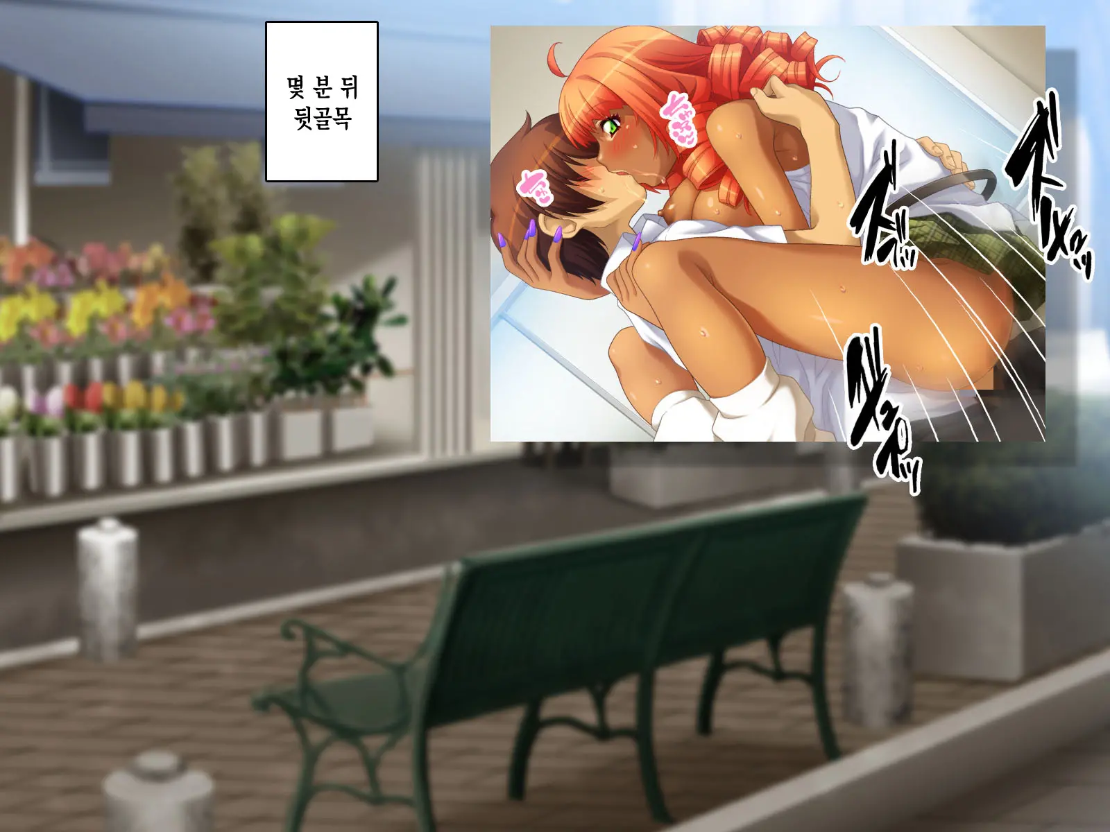 Kuro Gal Wa Chinpo De Otoseru!